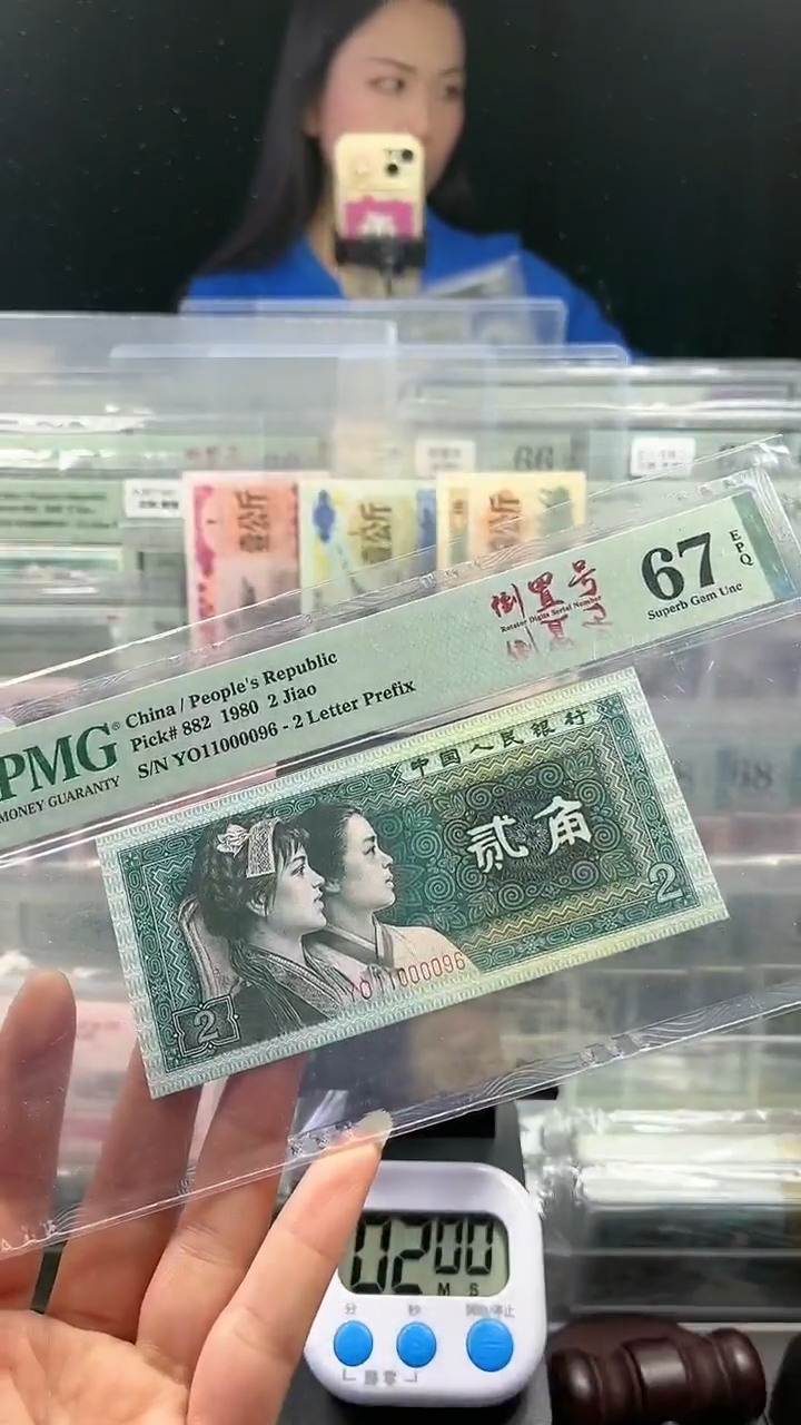 【闪购商品】YO-11000096