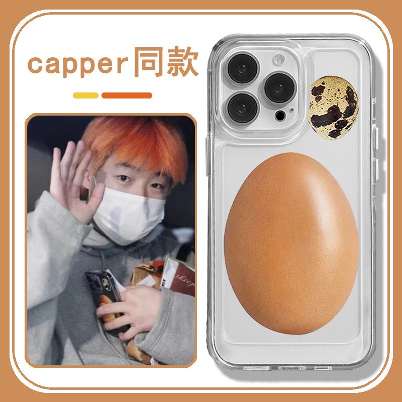capper同款手机壳苹果14promax适用于华为mate50鸡蛋红米note13张