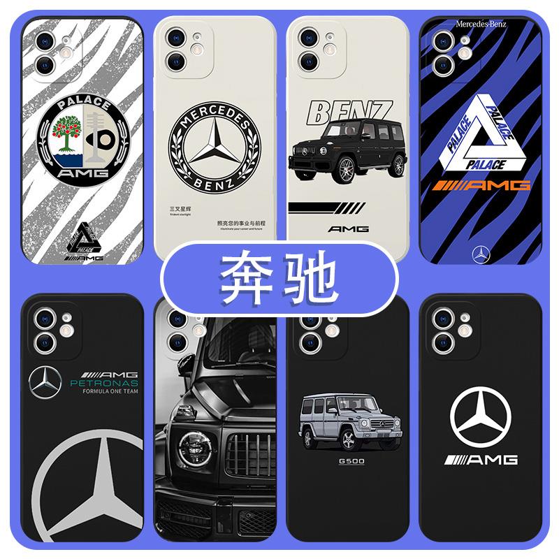 奔驰amg手机壳苹果14华为p40汽车iPhone13promax跑车小米12车标op