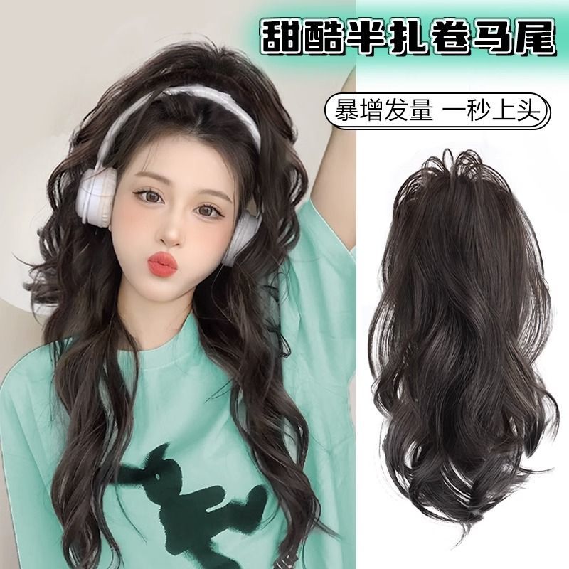 假发女夹子马尾轻薄抓夹式瀑布半扎高马尾夏季薄款女生假发辫马尾