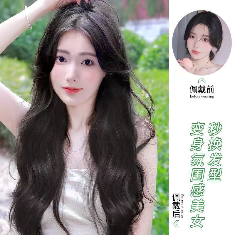 一片式假发u型大卷波浪卷真发假发片烫头发根无感隐形无痕水波纹