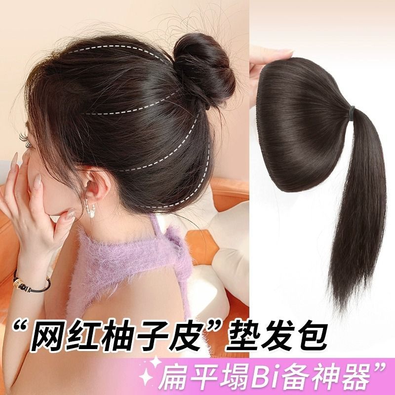 丸子头垫发包半球式网红柚子皮头顶蓬松增发量后脑勺隐形垫发神器