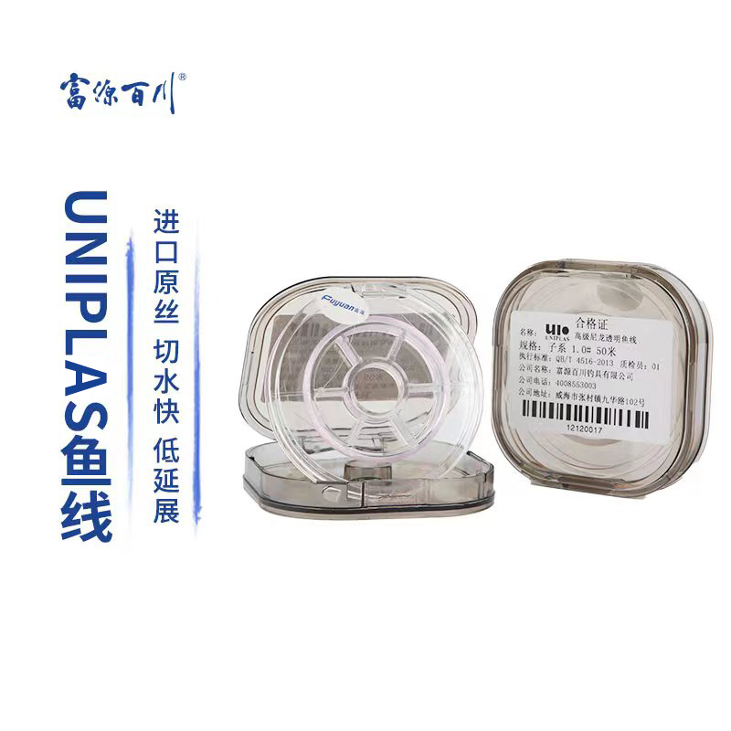 富源百川uniplas强拉力鱼线飞磕主线正品柔软钓线钓鱼台钓线