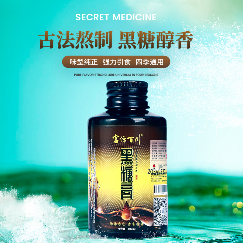 富源百川富源百川黑糖饵料膏醇香浓稠适用性广