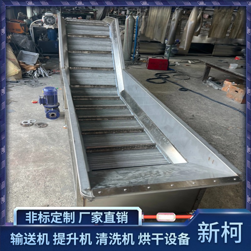 气泡清洗机水箱一体工业链板清洗机高压喷淋清洗传送机果蔬气泡机