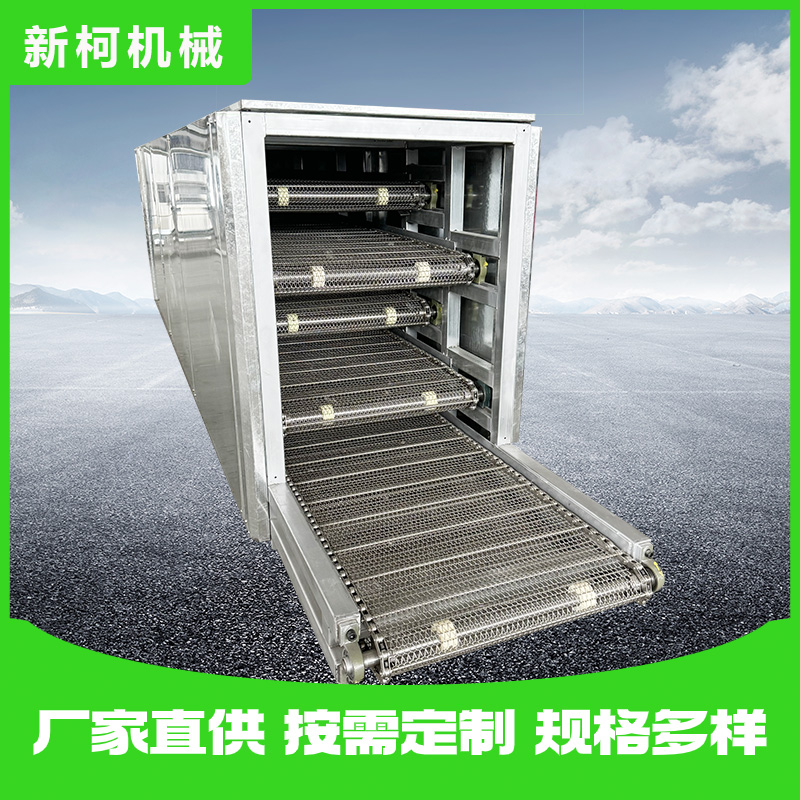 多层网链输送机不锈钢网链输送机烘干多层输送网链传送机厂家定制