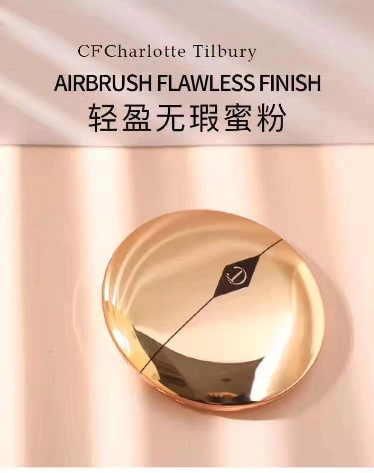 CFCT蜜粉小样热榜专业粉饼定妆粉干粉迷你正品粉扑替换绒定妆面扑