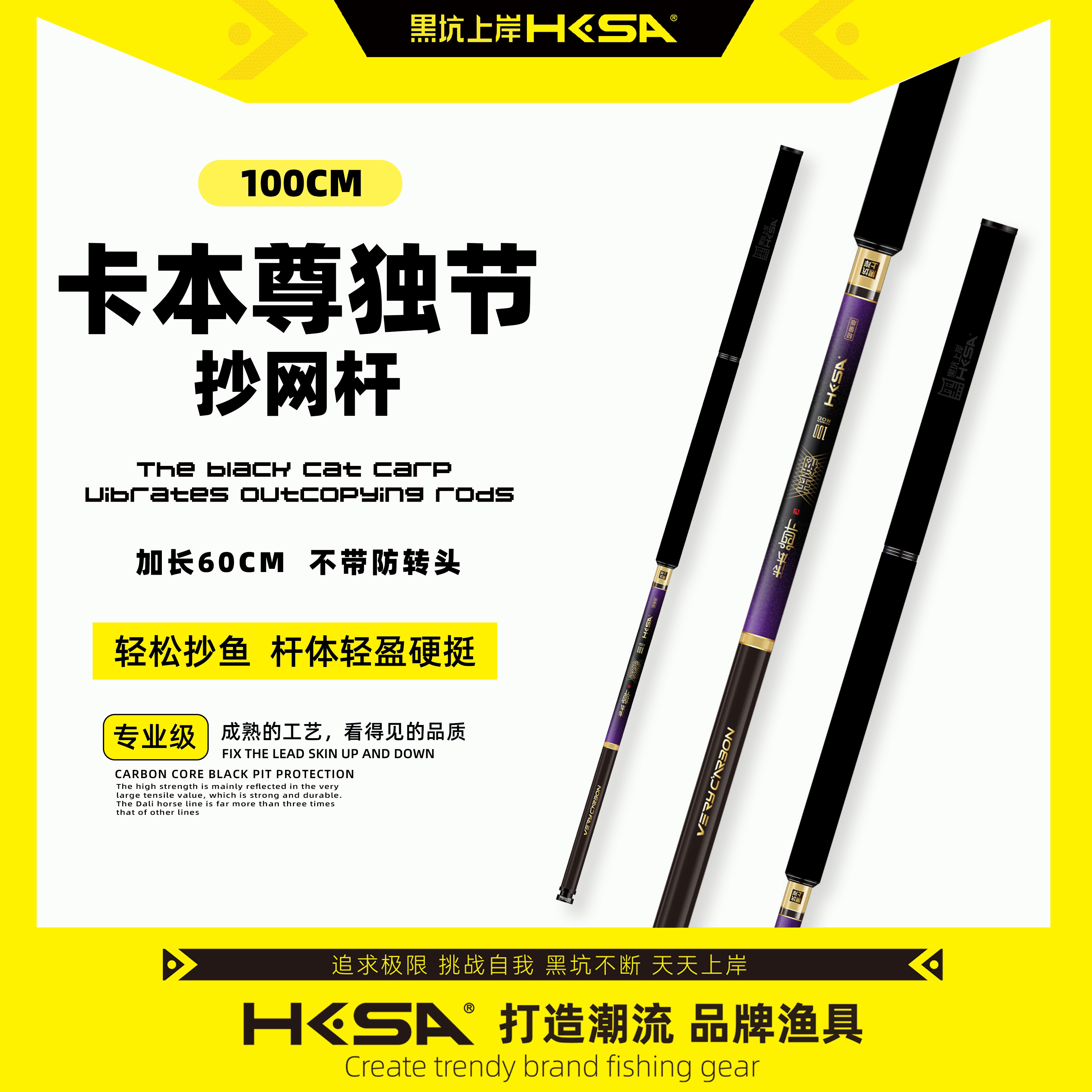 黑坑上岸 卡本尊内定位抄网杆竞技伸缩超轻超硬内置防转头 抄网竿