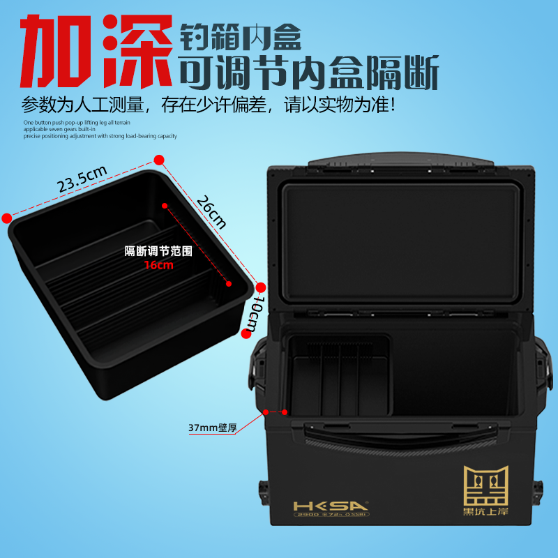 黑坑上岸2900黑猫颜色钓箱（裸箱）多功能可坐升降靠背硬式保温垂钓
