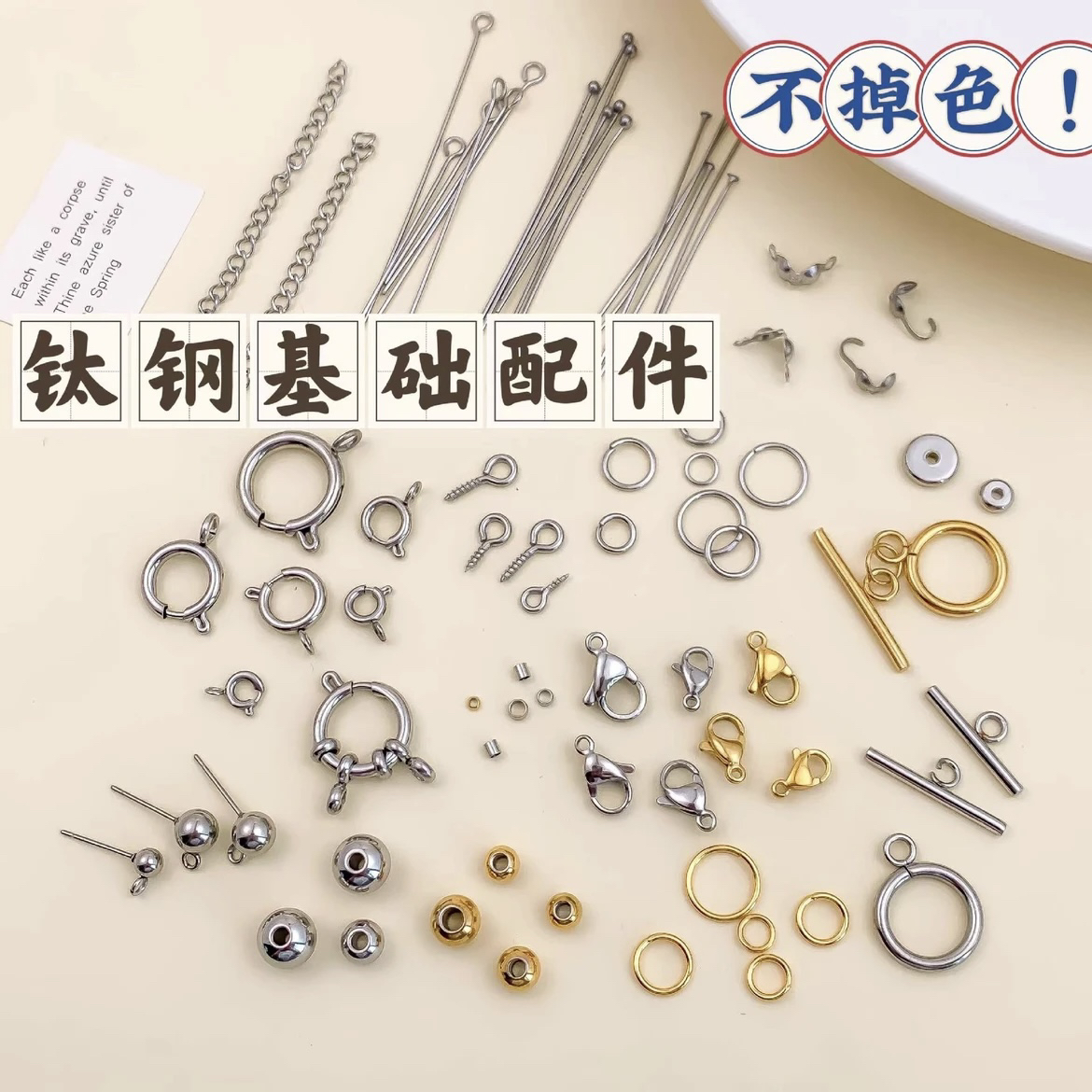 钛钢琉璃项链 钛钢钢色专属链接