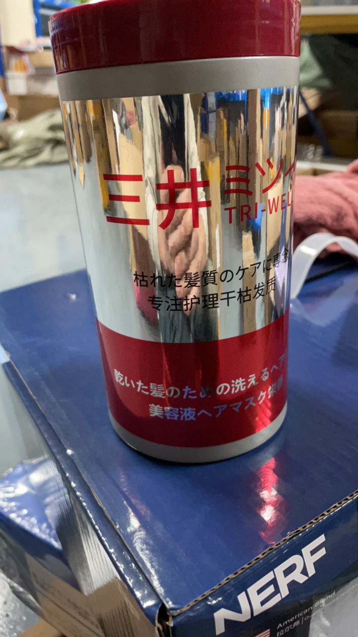 恩熙臻选保湿发膜