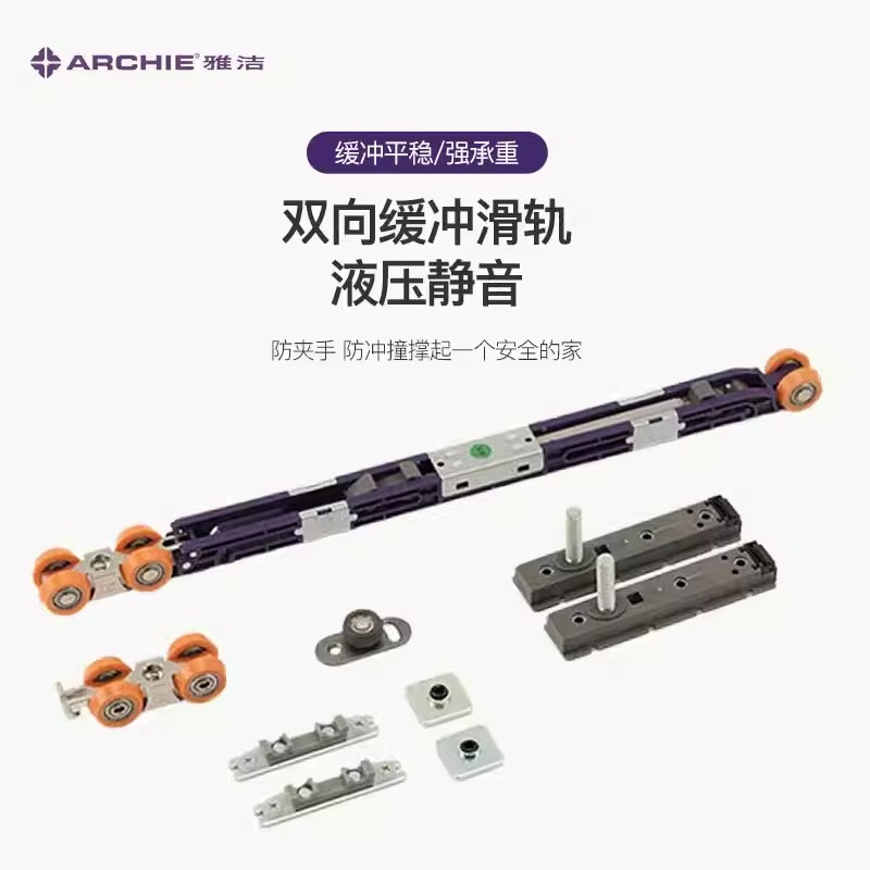 雅洁缓冲阻尼吊轮移门推拉门吊滑轮轨道厨房极窄门拉门滑轮AY8349