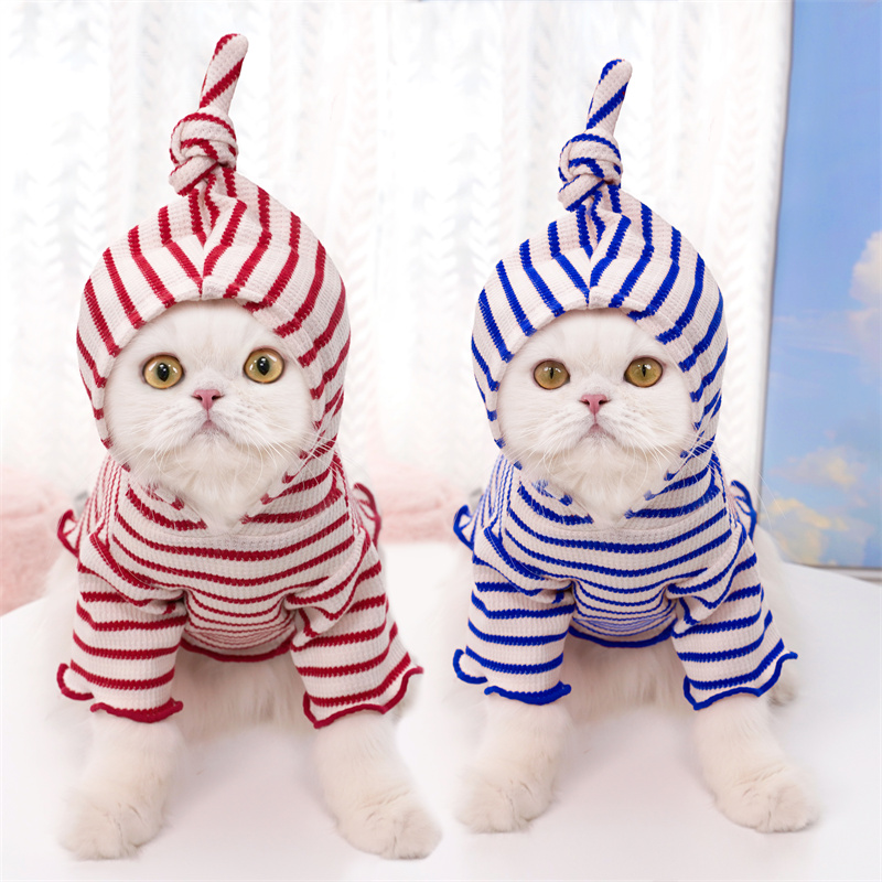 宠物秋冬服饰条纹戴帽两脚衣狗狗猫咪衣服泰迪比熊小中型犬用品