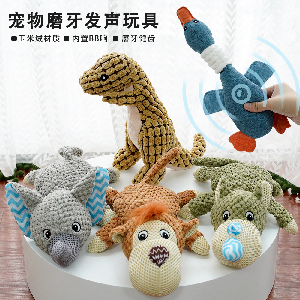 狗狗玩具毛绒发声宠物猫咪金毛幼犬耐咬狗磨牙解闷神器小型犬用品