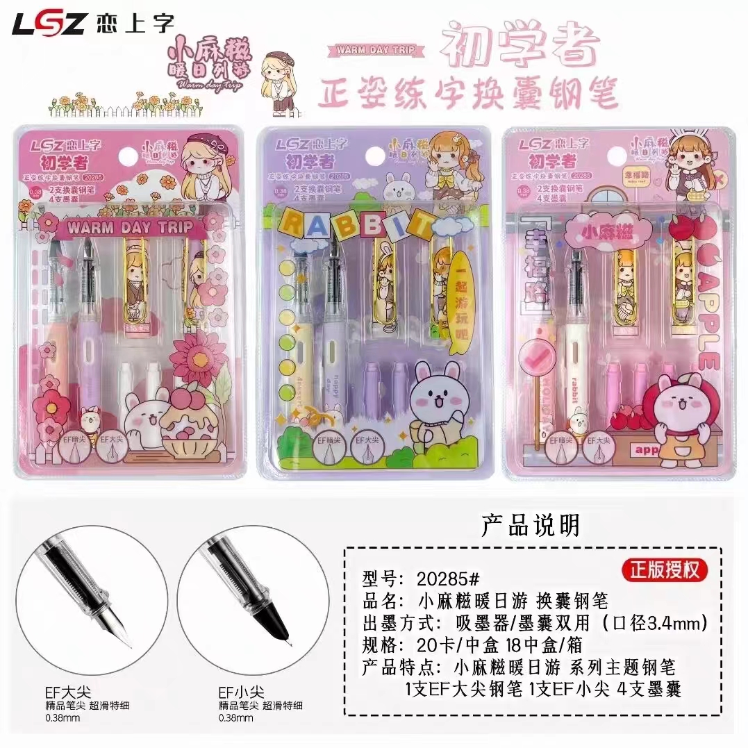 【胖总专属】双支钢笔随机发一卡   破碎可补发 非鼻贴