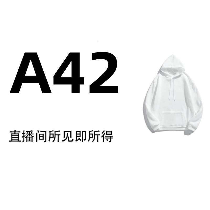 编码【A42】潮奢新款轻奢重工宽松立领休闲加绒男女同款卫衣-5001