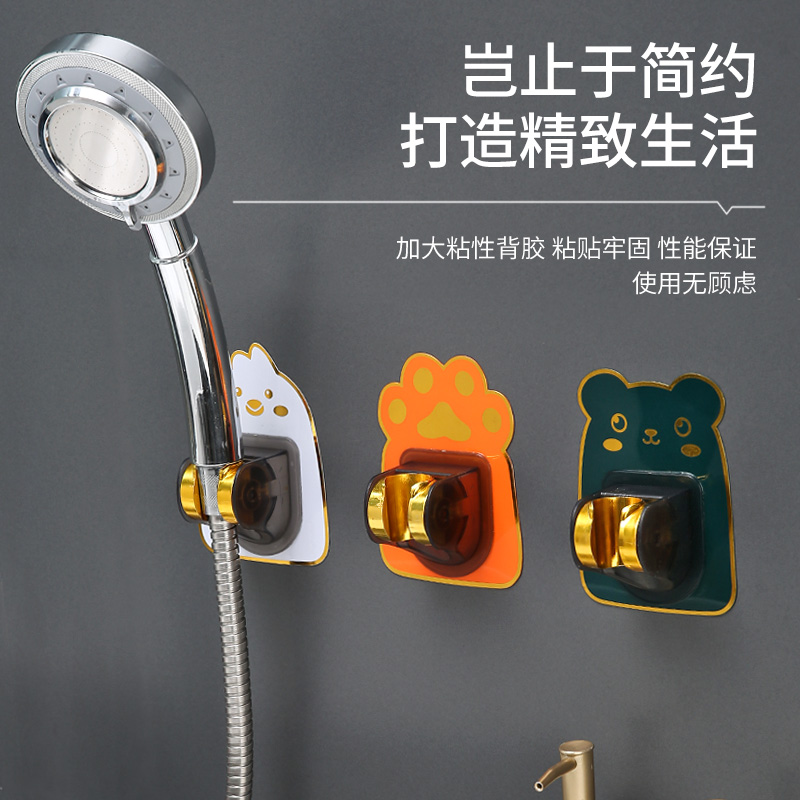 茉羽莲花洒支架免打孔浴室淋浴花洒固定底座可调节通用型喷头底座