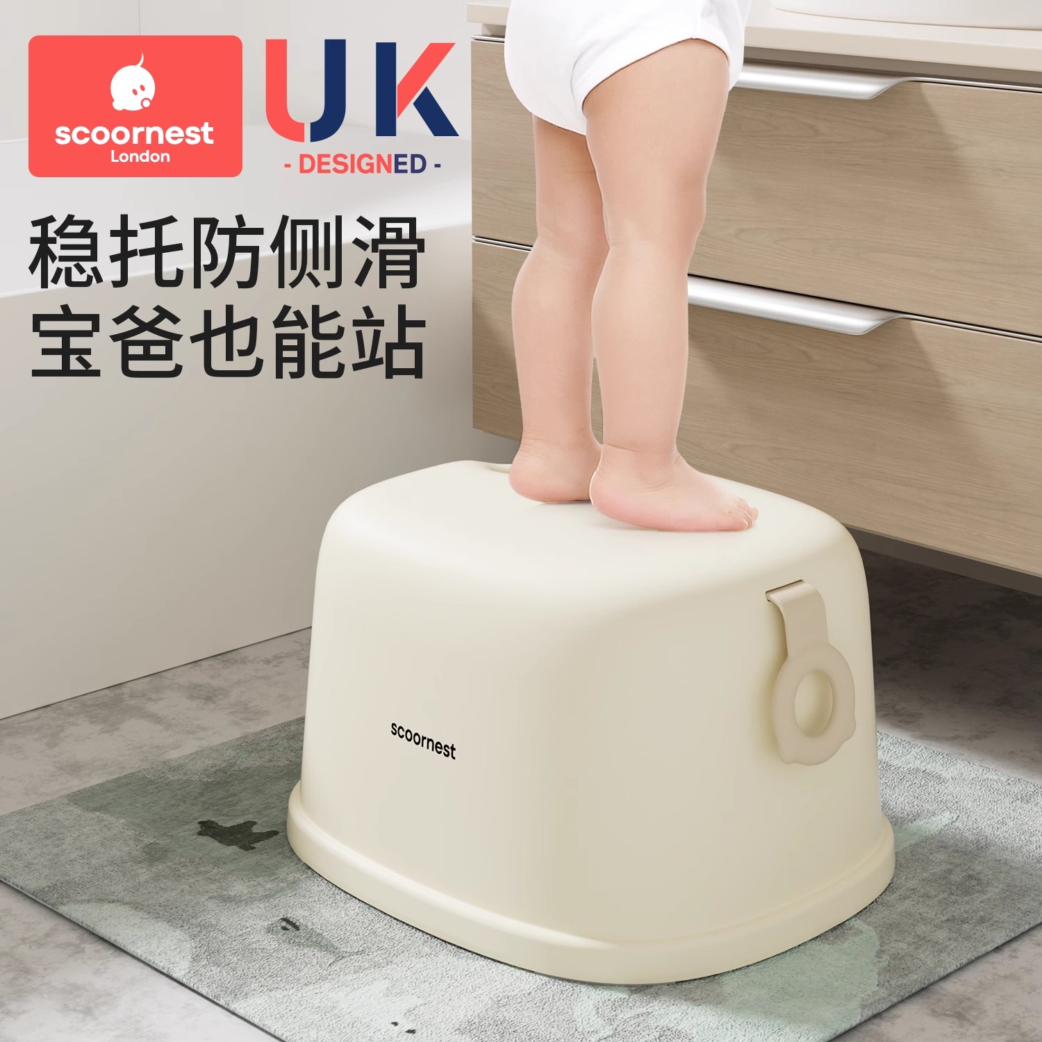 科巢儿童脚凳宝宝踩脚椅子小板凳洗手台防滑脚踏凳站凳洗漱马桶凳