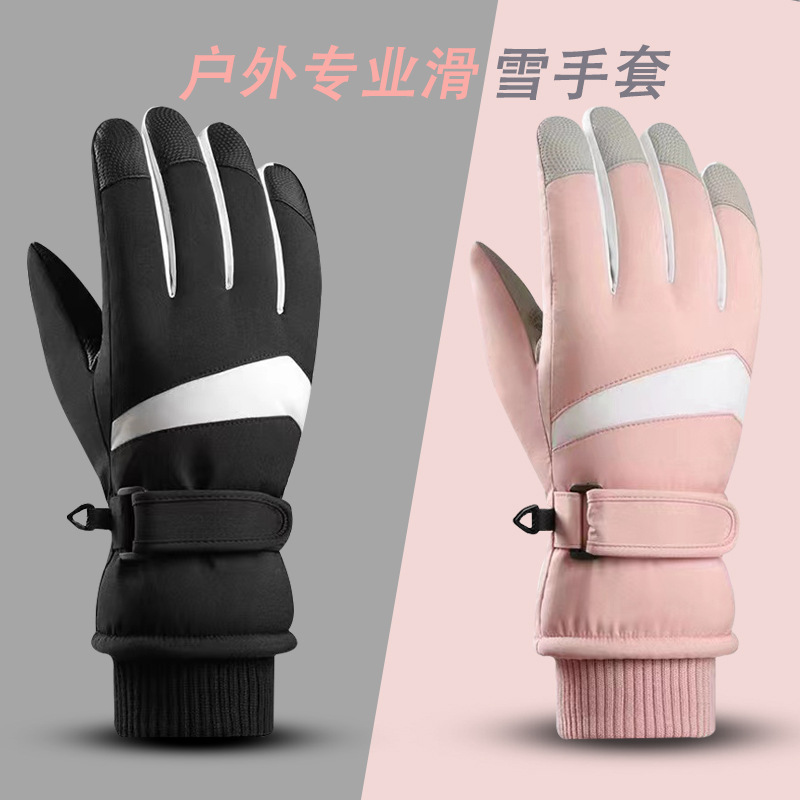 新款冬季滑雪手套男女户外骑行防水防寒防滑触屏保暖加绒加厚