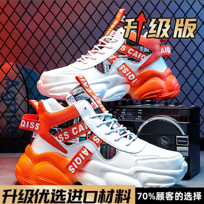 鸿尔领跑克星休闲高帮男鞋秋季网红爆款百搭篮球运动鞋青少