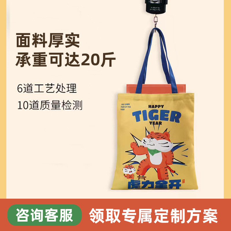 帆布袋来图定制印logo加厚帆布袋学生加厚耐磨帆布袋手提辅导班