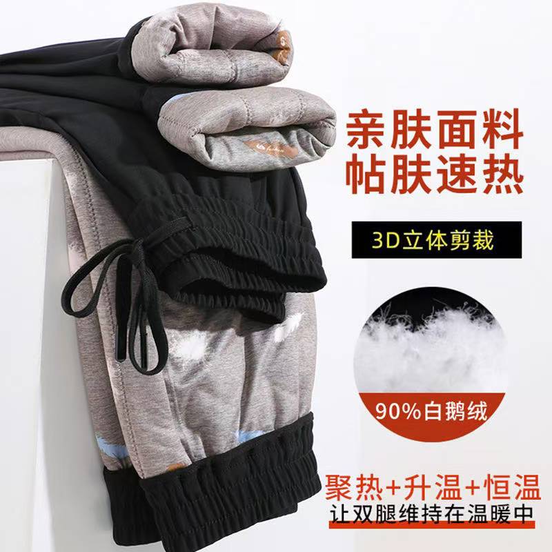 【羽绒裤】男女同款鹅绒裤外穿加厚三防保暖裤子