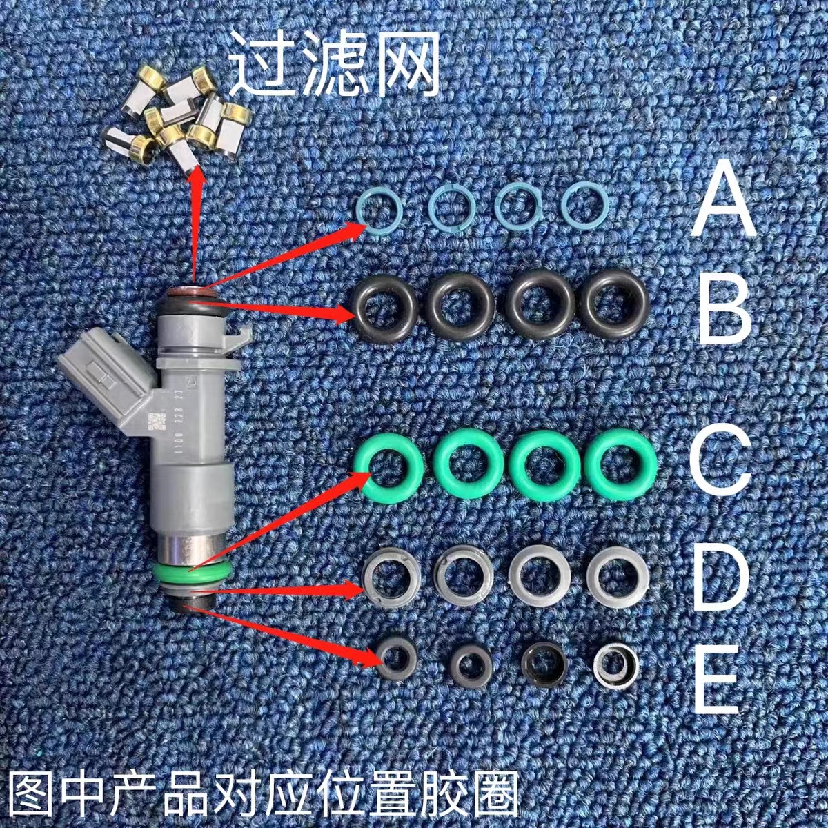 本田八代雅阁3.5、3.7歌诗图、RL.ZDX.MDX喷油嘴滤网胶圈 购买时需