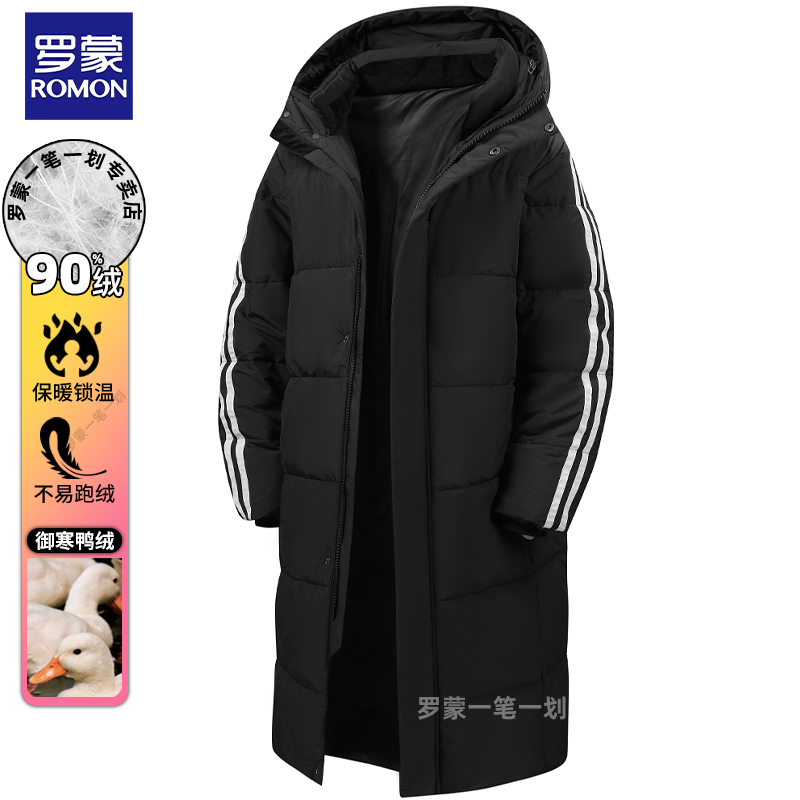 罗蒙羽绒服男士冬季户外休闲鸭绒加厚防风保暖舒适连帽羽绒衣外套