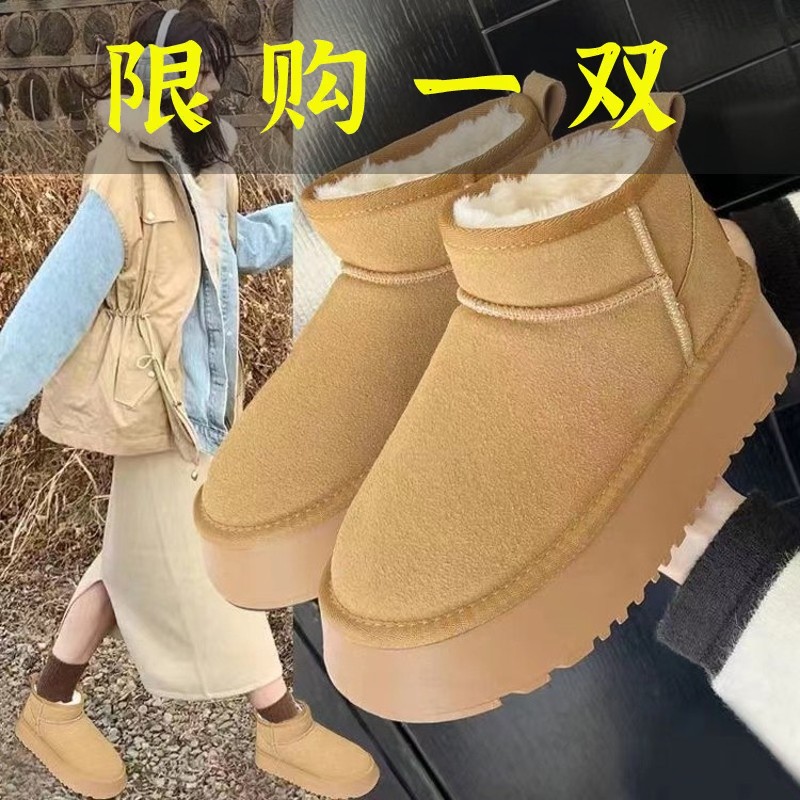 达芙妮沿荐2023年秋冬雪地靴女时尚加绒加厚保暖冬季短筒网红百搭