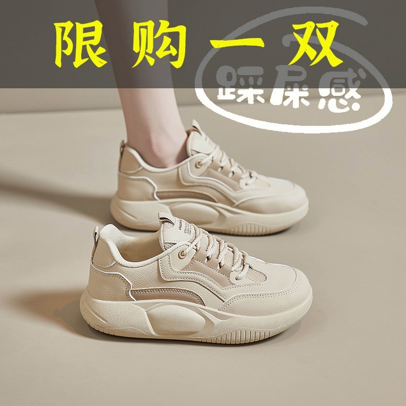 达芙妮沿荐踩屎感孕妇专用防滑运动鞋女款春秋季外穿软底鞋脚宽胖