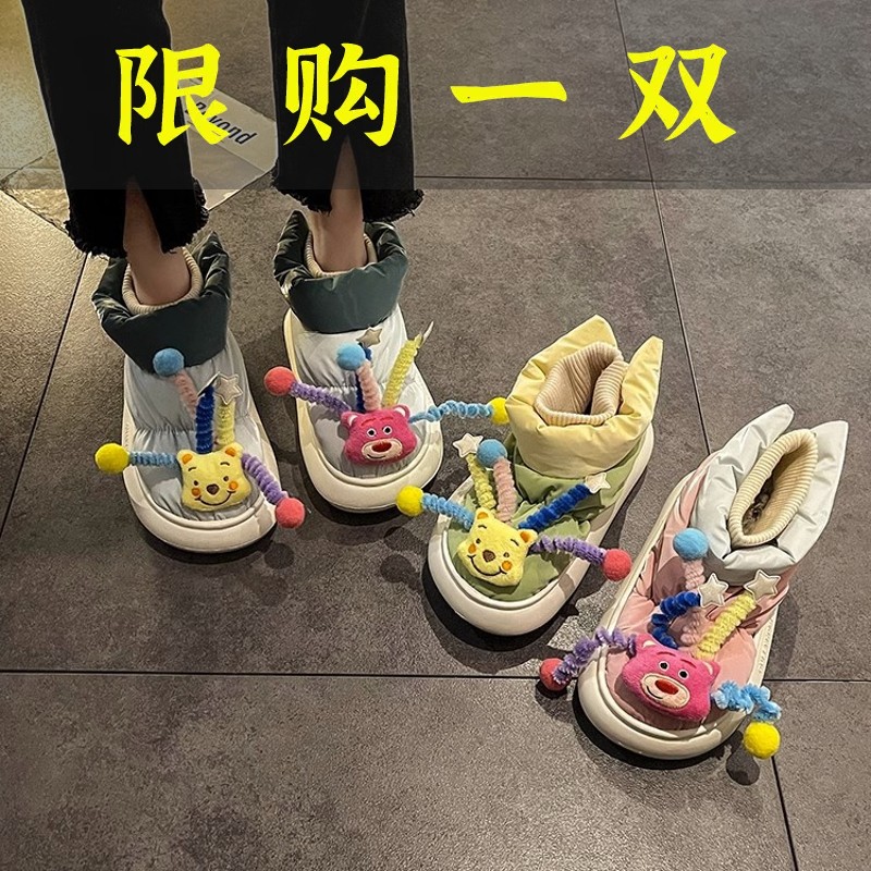 达芙妮沿荐雪地靴女2023年秋冬新款网红时尚百搭加绒保暖厚底防滑
