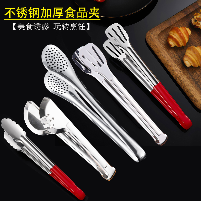 不锈钢食物夹面包馒头菜夹冰夹煎牛排烧烤麻辣烫熟食品分餐肉夹子