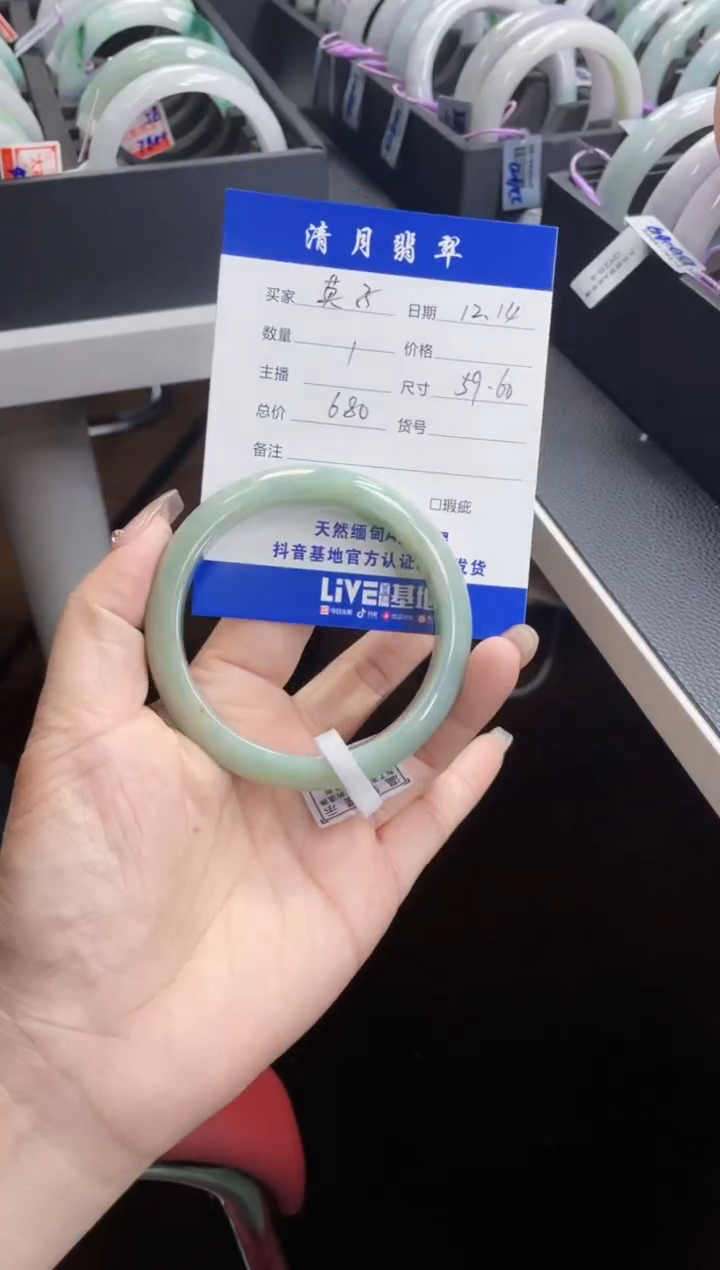 【闪购商品】翡翠手镯未镶嵌手镯
