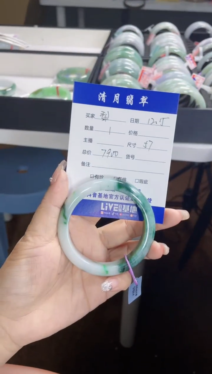 【闪购商品】翡翠手镯未镶嵌手镯