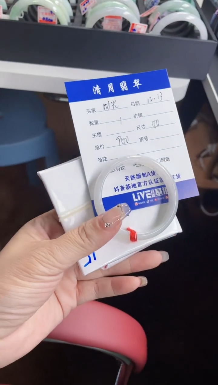 【闪购商品】翡翠手镯未镶嵌手镯