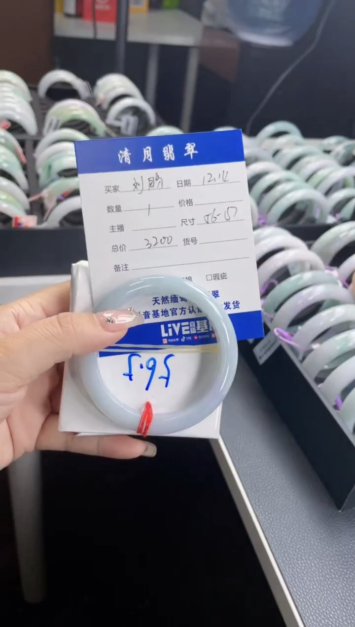 【闪购商品】翡翠手镯未镶嵌手镯