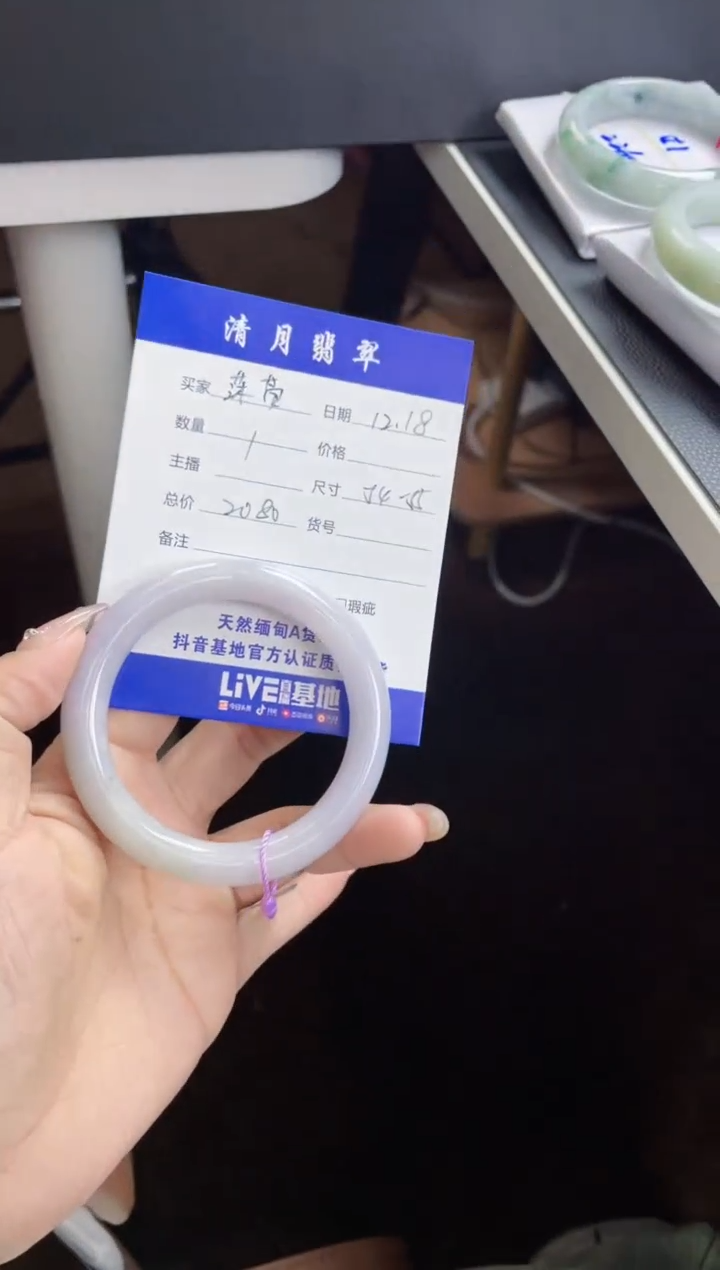 【闪购商品】翡翠手镯未镶嵌手镯