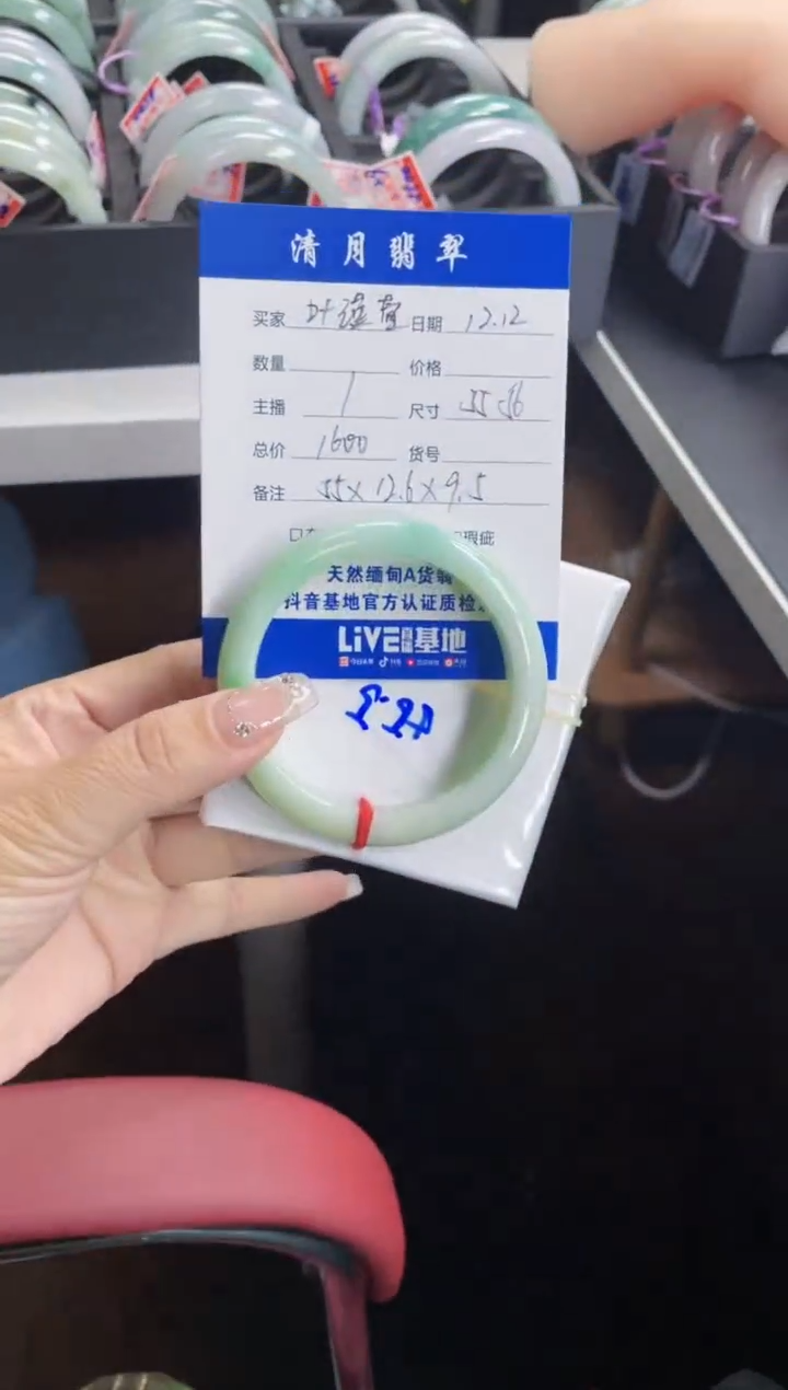 【闪购商品】翡翠手镯未镶嵌手镯