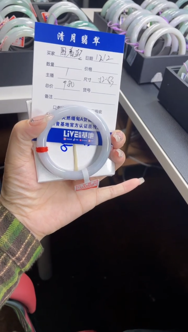 【闪购商品】翡翠手镯未镶嵌手镯
