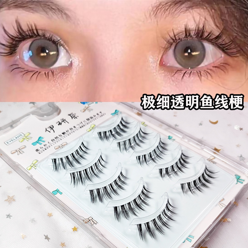 新疆包邮 乌市发货 假睫毛透明鱼线梗欧美混血芭比仙子漫画眼睫毛