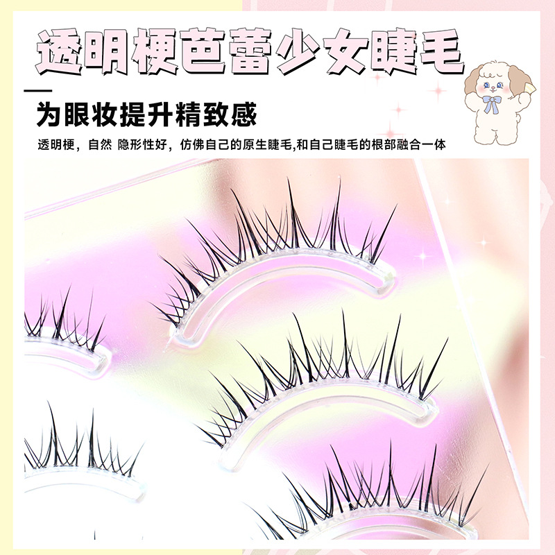 新疆包邮梦鹿柔软假睫毛超自然透明梗整一片式泰式网红风浓密W-37