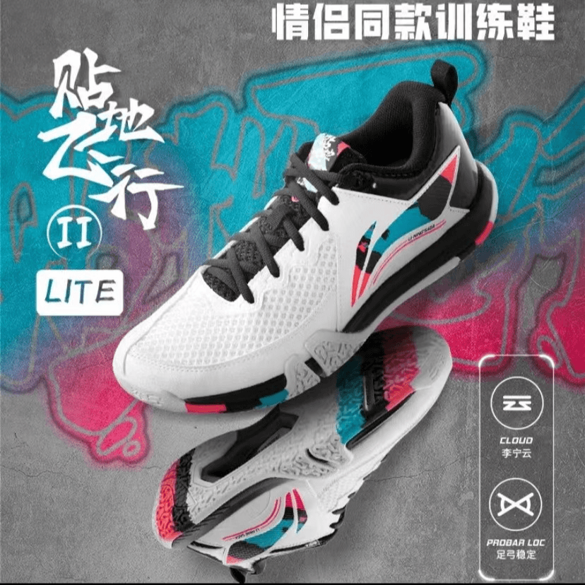 羽毛球鞋贴地飞行2lite专业款训练鞋羽毛球鞋推荐