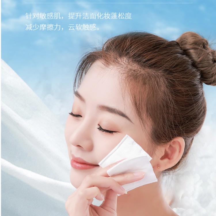 柔软卸妆棉化妆棉清洁加厚丝滑天然洁净大容量