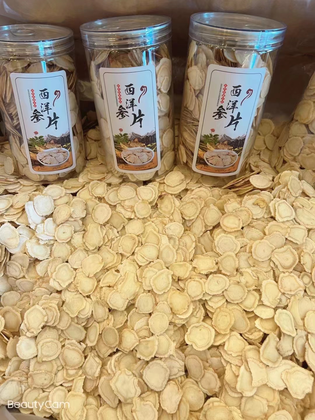 长白山鲜人参切片