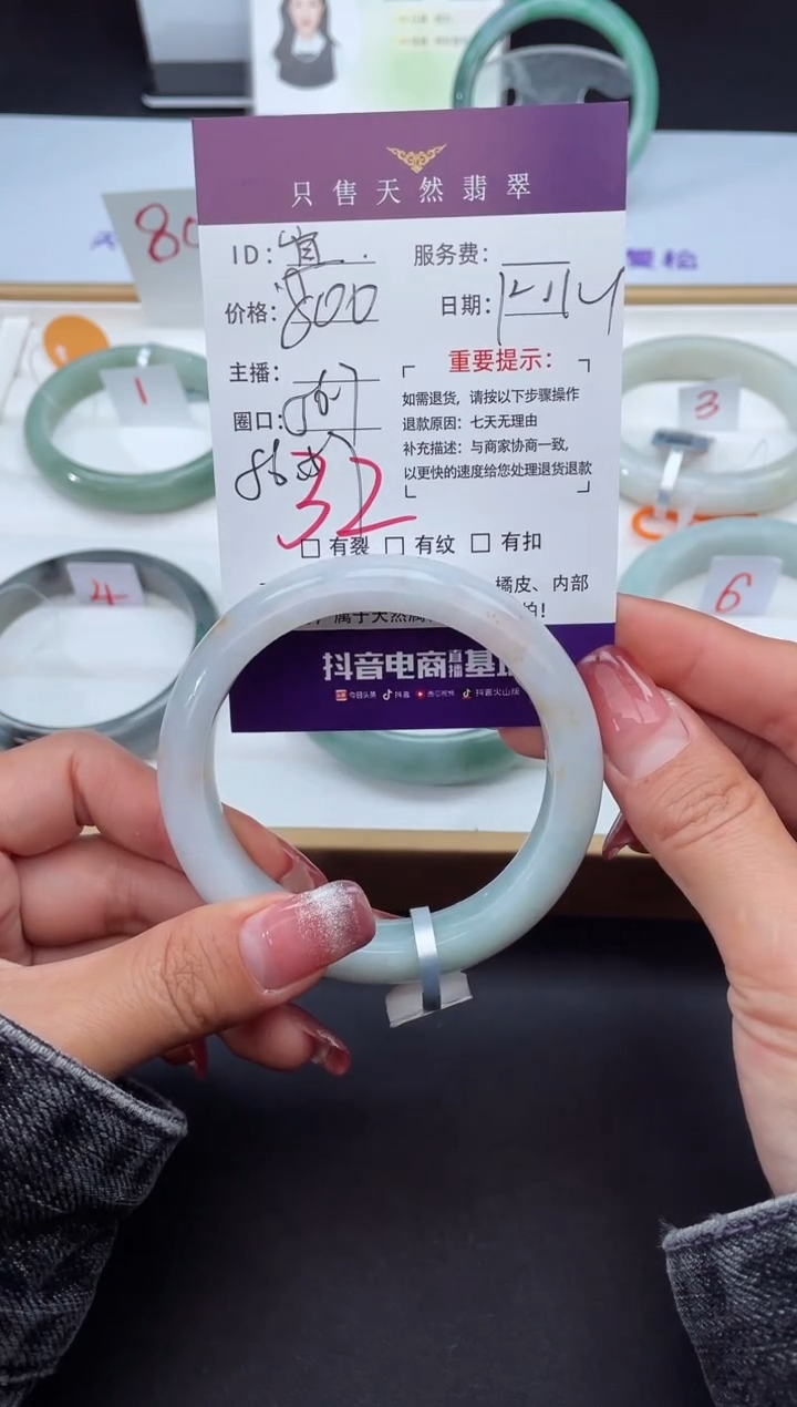 【闪购商品】翡翠手镯未镶嵌32
