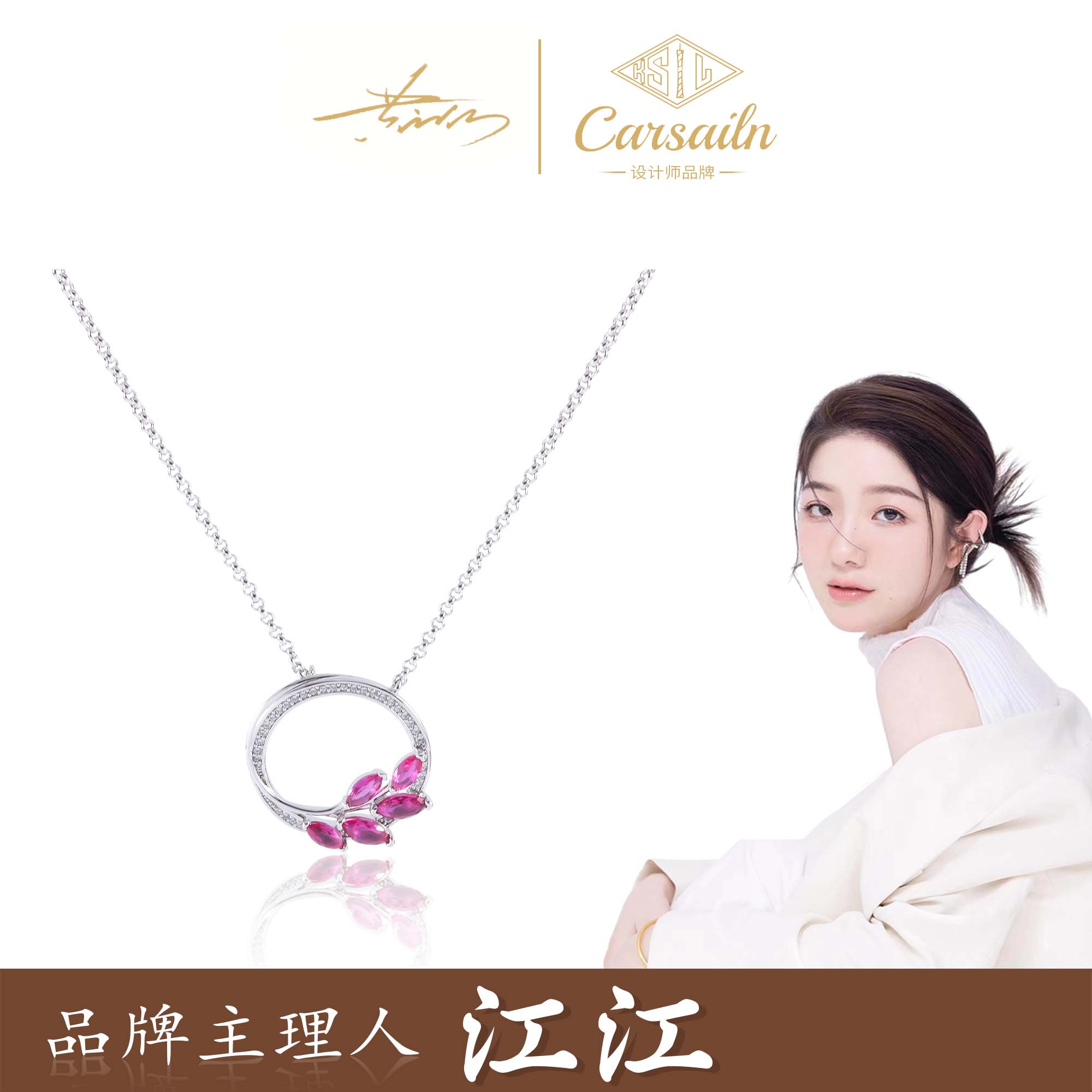 铜合金项链 CNC精工  五叶紫色设计师项链 3609