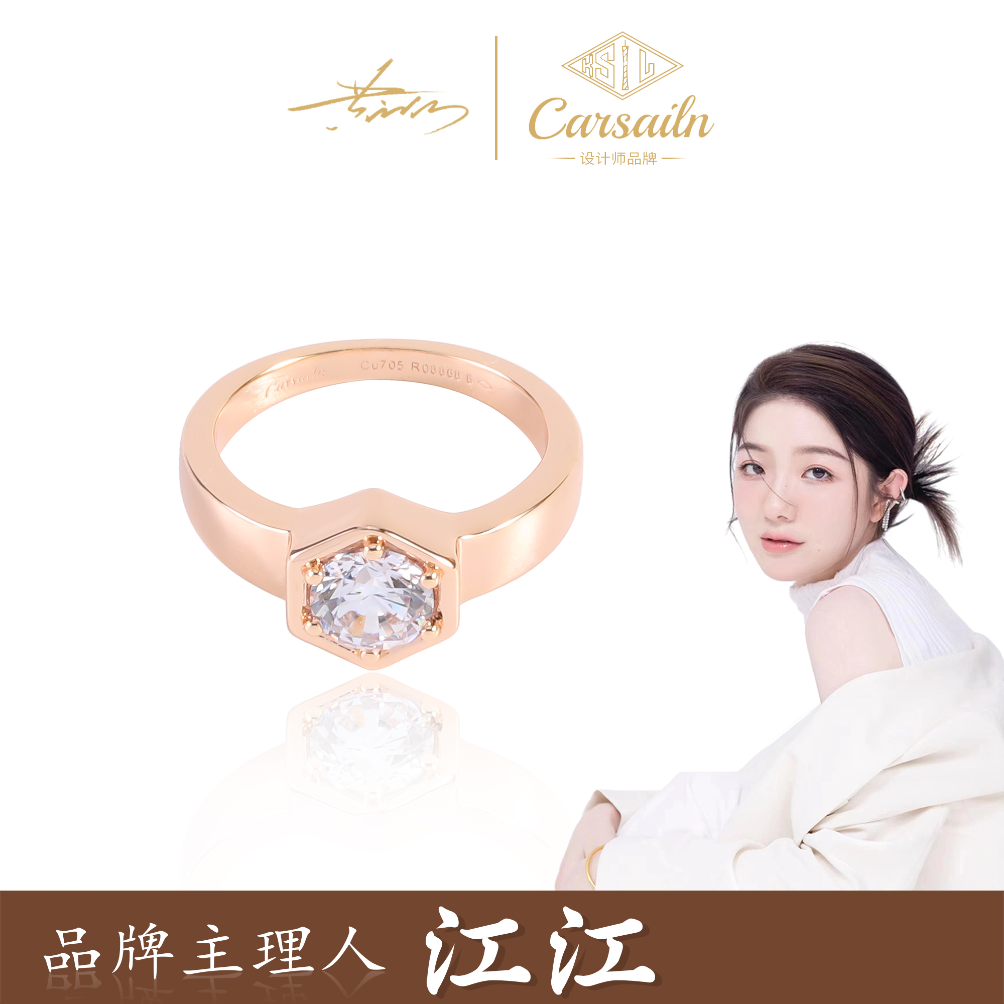 铜合金锆石戒指 CNC精工 【浮影】经典玫瑰金轻奢时尚戒指 3799