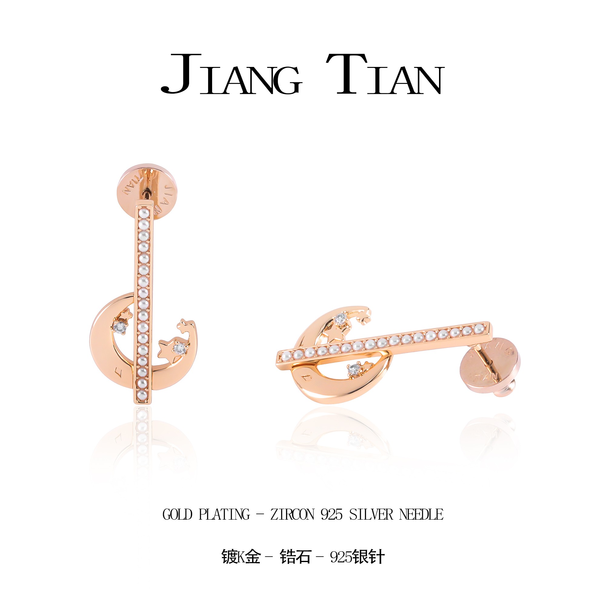 铜合金仿珍珠耳饰 CNC精工 锆石【天梯】气质轻奢时尚耳钉  4025