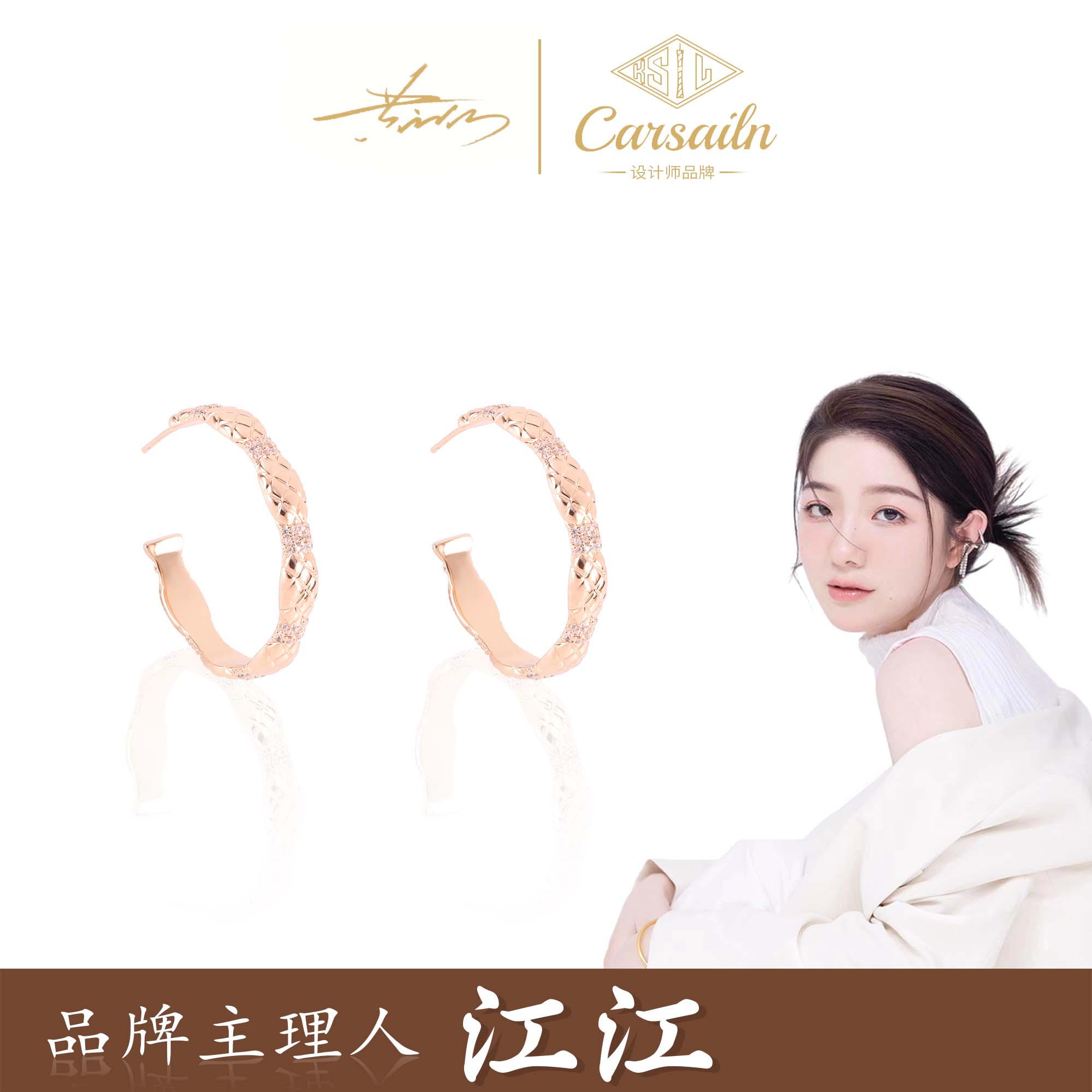 铜合金锆石耳饰 CNC精工 【梵集】菱格间钻C圈耳钉  3403