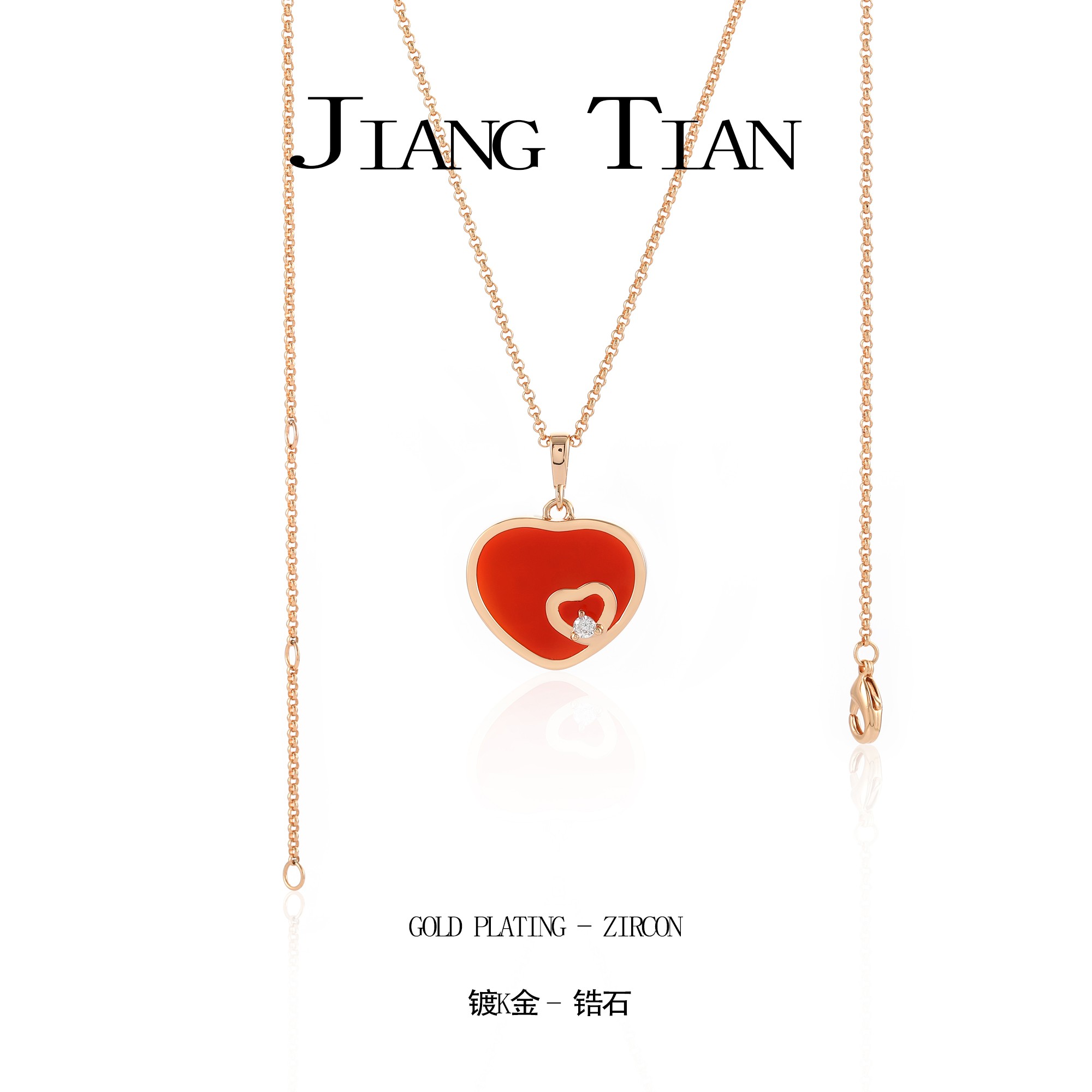 铜合金项链 CNC精工 爱心轻奢时尚百搭红色小众项链  3903